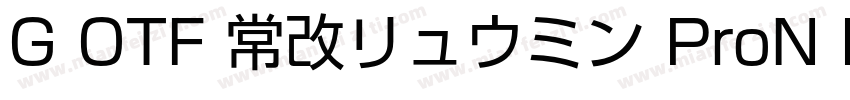 G OTF 常改リュウミン ProN M KL字体转换